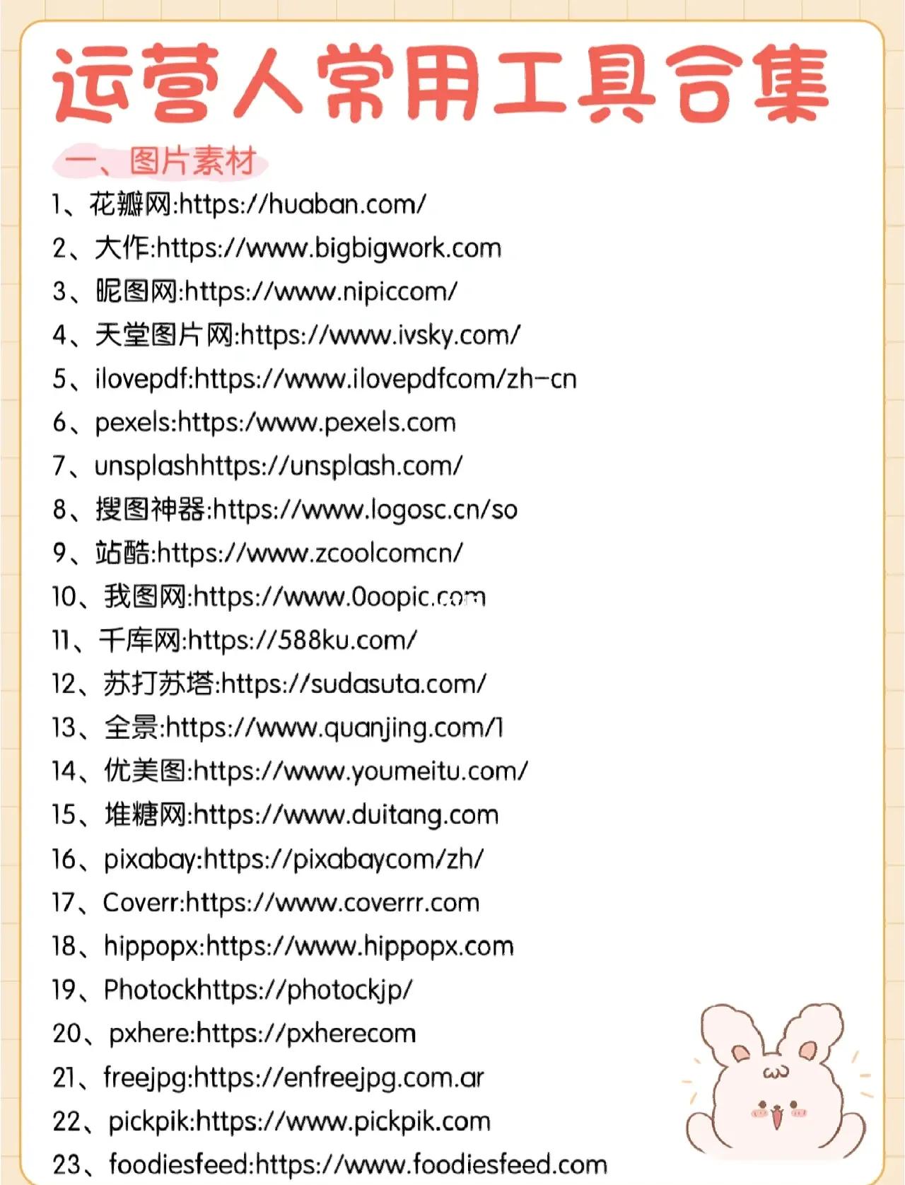 TFTP服务器入门:功能与配置详解_JCJ9
